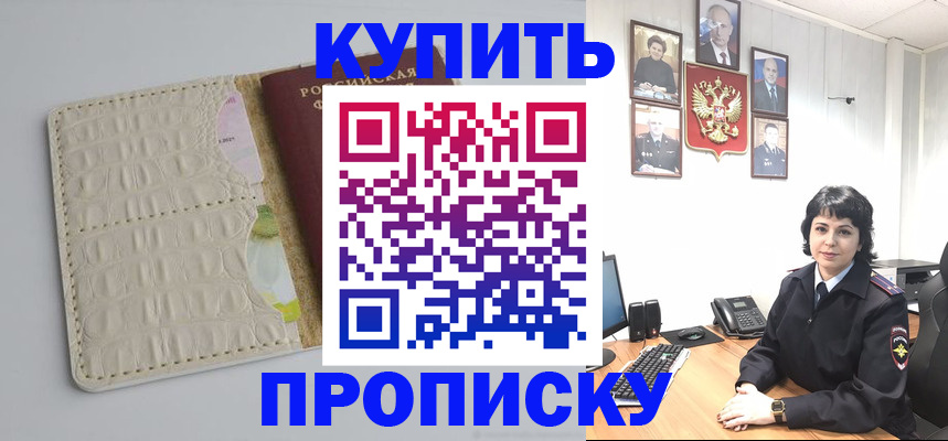 регистрация для школы в Уфе