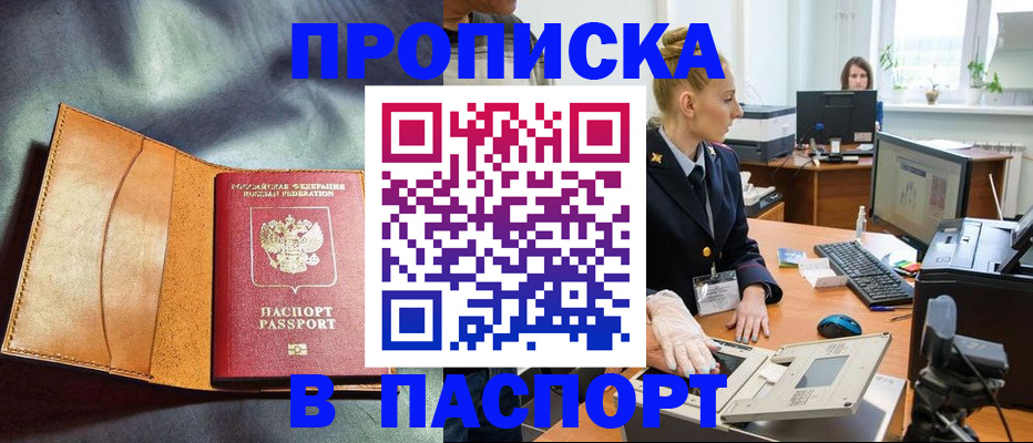 регистрация для дет. сада в Уфе