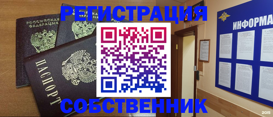 форма 3 в Уфе